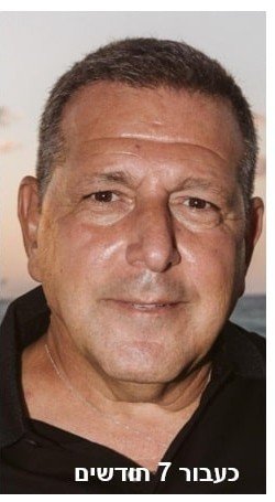 mosaic_before_after_1